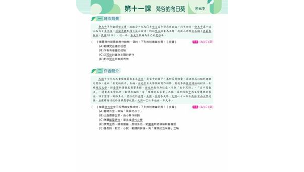 济南如何选择软件开发定制公司：关键标准与合作指南